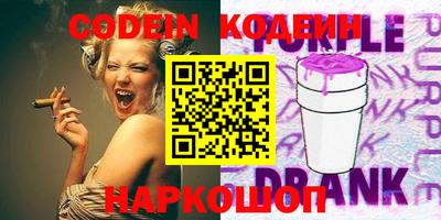 альфа пвп VHQ Иваново