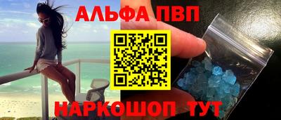 PSILOCYBIN Железногорск