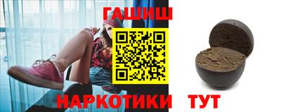 альфа пвп VHQ Иваново