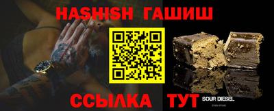 альфа пвп VHQ Иваново