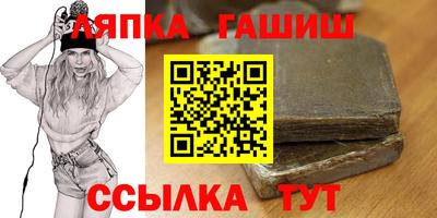 таблы Ижевск