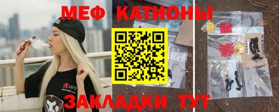 ешки Железноводск