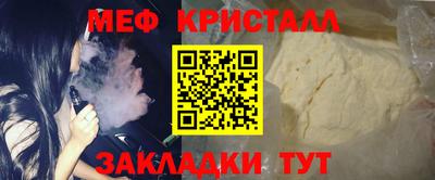 первитин Ивантеевка