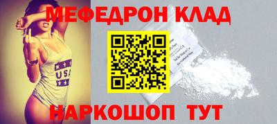 ешки Железноводск