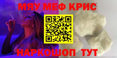 таблы Ижевск