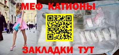 альфа пвп VHQ Иваново