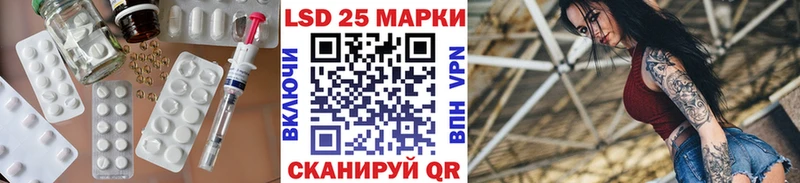 ЛСД экстази кислота  цена   Дальнереченск 