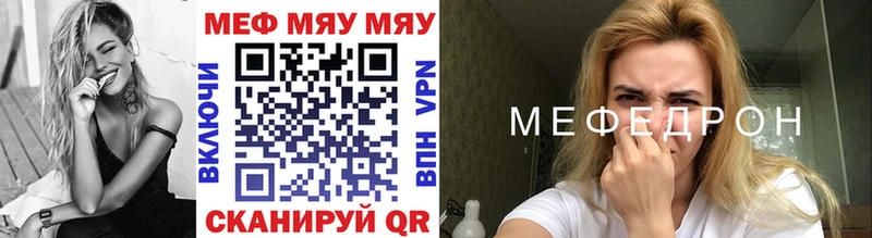 Мефедрон мука Дальнереченск