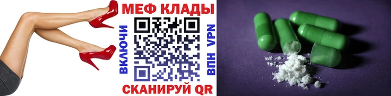 закладки  Дальнереченск  даркнет как зайти  Меф 4 MMC 