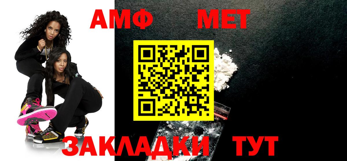 Метамфетамин винт Дальнереченск