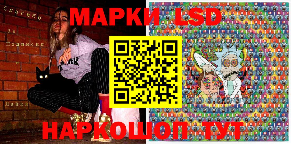 Марки N-bome 1,5мг  Вход с VPN  Дальнереченск 