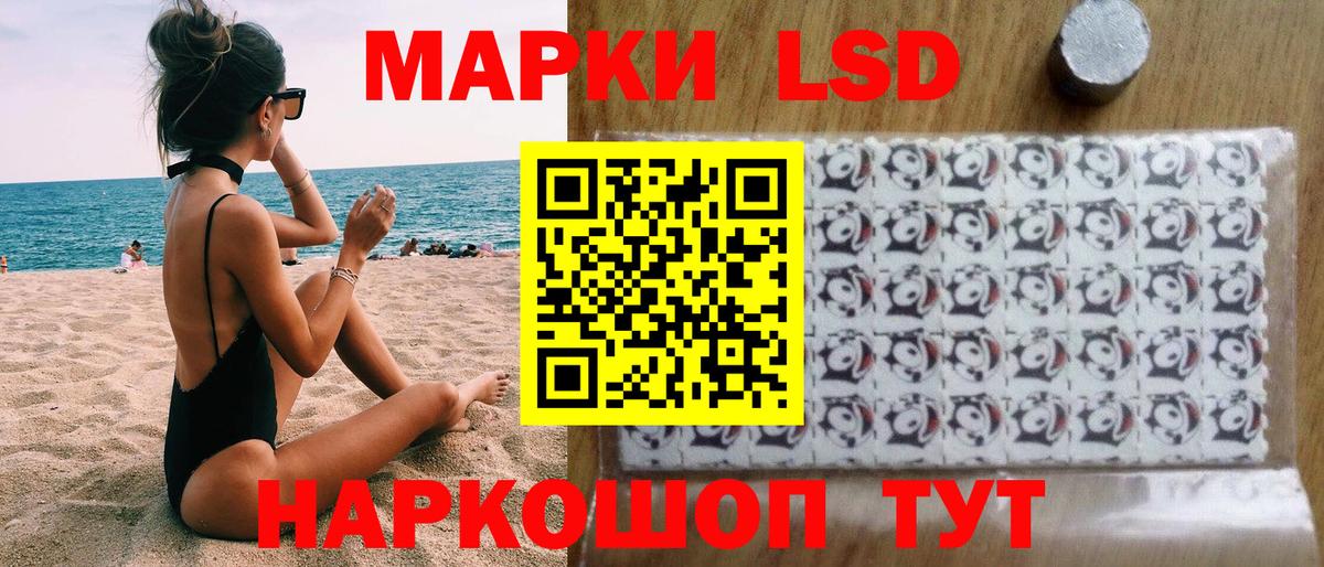 Марки NBOMe 1,5мг Дальнереченск