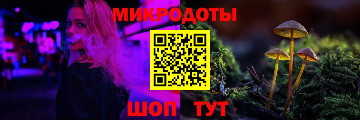 Галлюциногенные грибы ЛСД  Псилоцибиновые грибы ЛСД  Дальнереченск  Вход с VPN 