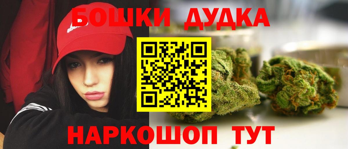Каннабис индика Дальнереченск